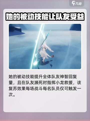 二重螺旋：旗袍角色大揭秘💥游戏党必看！截图3