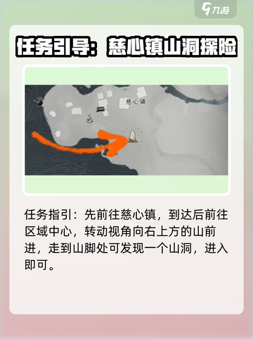 燕云十六声✨：不平事任务超详细攻略来了！截图2