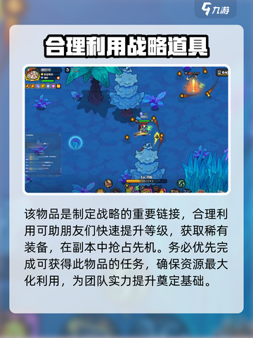 英勇之地森林盟约怎么获得介绍截图4