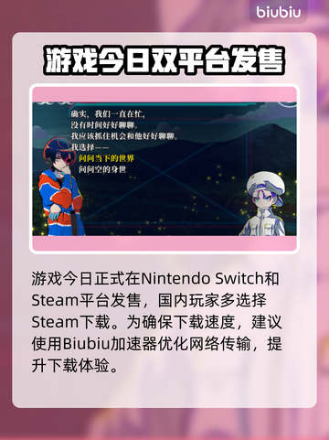 🔥《终天教团》全平台上线！🎮一文看懂在哪玩截图2