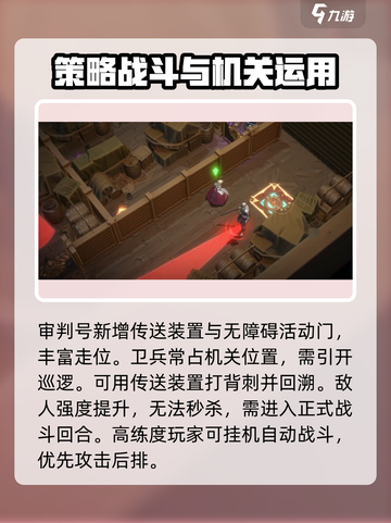 银与绯诡秘航路🔥通关全流程揭秘！🎮截图4
