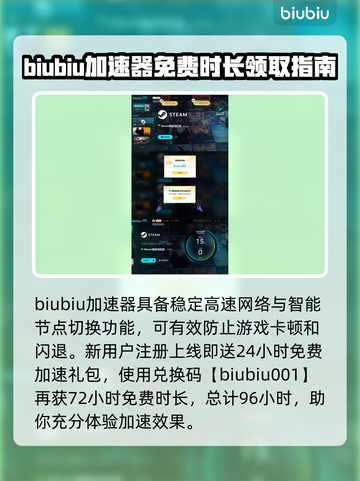泰坦之旅2黑屏闪退🔥卡加载解决办法💡截图4