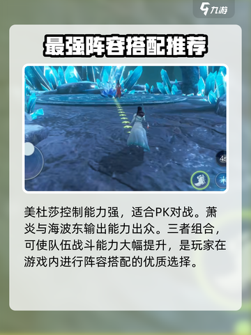 斗破苍穹巅峰对决🔥最强阵容搭配秘籍🎉截图2
