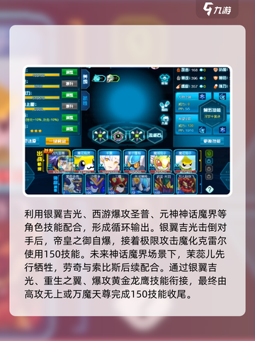 赛尔号巅峰之战卡斯珀地狱模式怎么过介绍截图2