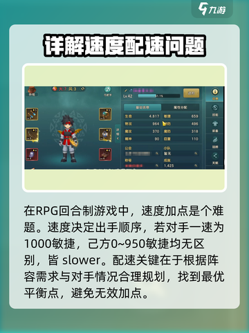 魔力宝贝复兴版🔥战斧斗士加点攻略来了！截图2
