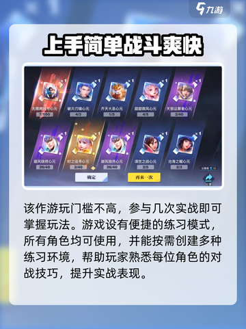 王者荣耀星之破晓🔥预约下载方法大全🎮截图4