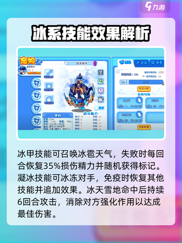 洛克王国暗黑典伊🔥超强攻略手游必备！截图4
