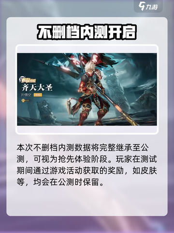 星之破晓不删档保留什么介绍截图2