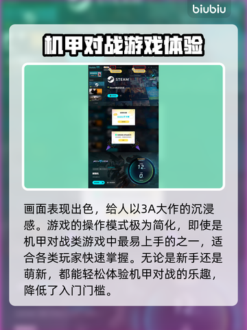 解限机游戏🔥评测：玩到停不下来！🎮截图5