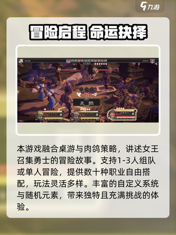 🔥《为了吾王》手游公测日期曝光！🎮截图4