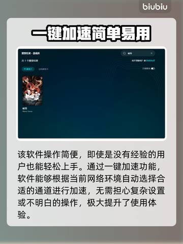 暖雪💥掉帧？不开加速器照样流畅玩！截图5