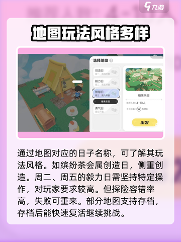 泡泡先锋探险攻略介绍截图3