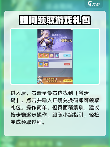 云上大陆😎兑换码输入位置大揭秘🎉截图3