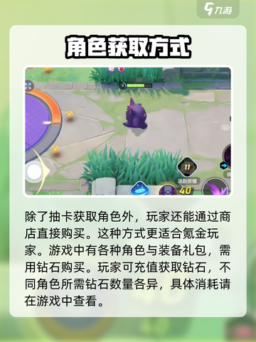 宝可梦大集结🔥鬼系精灵获取方式大揭秘！GhostPokémon♠截图3