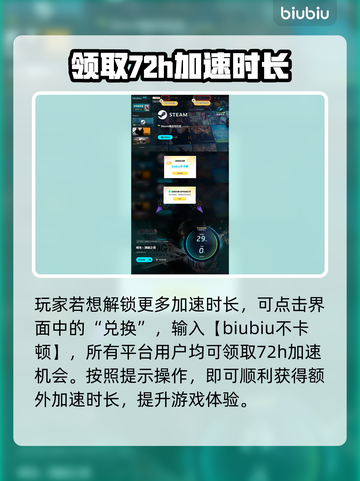 明末渊虚之羽价格曝光！🔥游戏玩家必看💰截图5