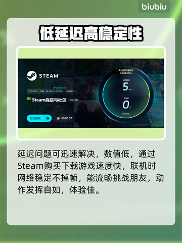 托尼霍克职业滑板3+4🔥不卡顿的加速器推荐来啦！截图7