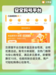 镇魔曲账号交易🔥超好用平台分享🎮截图5