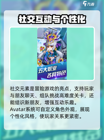冒险世界💥2024最新兑换码大公开🎉游戏党必看！截图3
