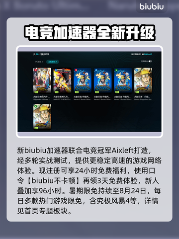 🔥火影忍者究极风暴4进不去？原因大揭秘！🎮截图5