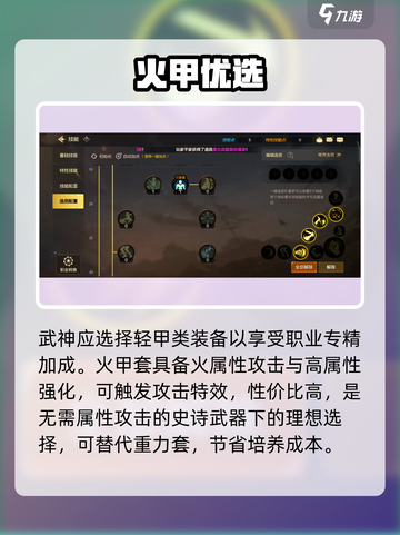 DNF武神秒杀全场🔥截图3