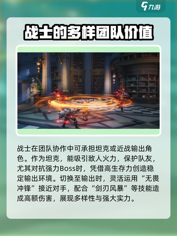 塔瑞斯世界战士🔥超详细玩法攻略，不肝不氪也能玩得爽！截图4