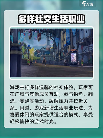 星痕共鸣测试资格查询介绍截图3