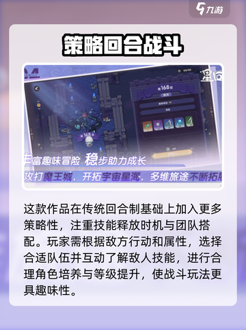 星回测试资格获取方法介绍截图3