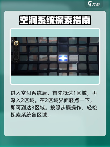 绝区零🔥疾速追机通关秘籍，稳过不求人！🎮截图2