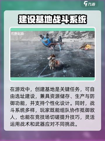 荒野起源测试资格如何获取介绍截图4