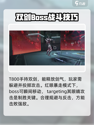 逆战未来联盟群星是什么介绍截图4