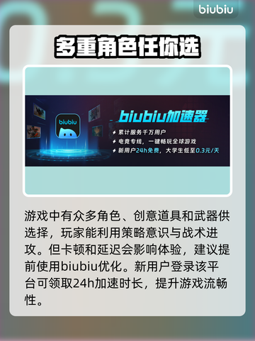 家有恶邻加速器推荐🔥玩《家有恶邻》必看！🚀截图3