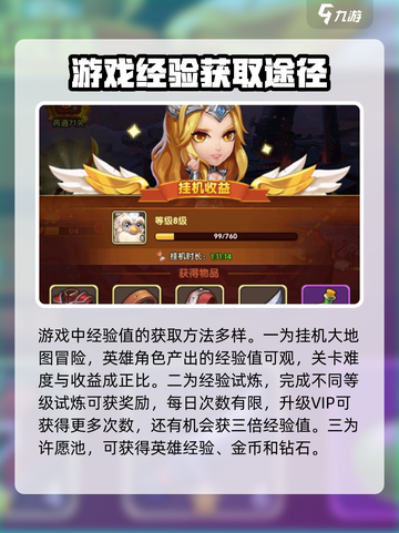 风暴奇兵🔥新手必看！玩转攻略全揭秘🎮截图4