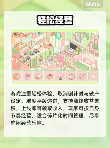 绘梦日记上线时间曝光！🔥截图4