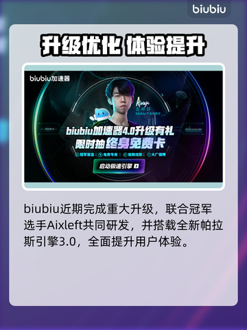 🎮天国拯救2下载太慢？试试这些绝招！截图4