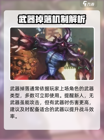 双界链接点🔥新人必看！超全攻略分享🎮截图3