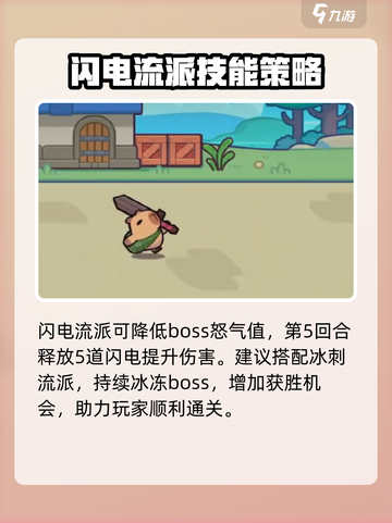 冒险者日记🔥最强角色技能大揭秘！💎截图2