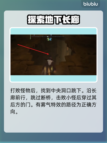 艾尔登法环黑夜君临火山跑图全攻略🔥超详细路线分享！截图5