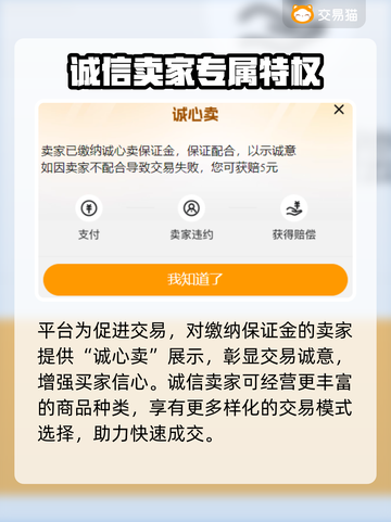 🔥荒野乱斗账号出售平台大揭秘！💥🎮截图3