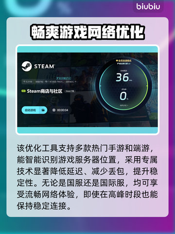 玩游戏突然卡顿掉帧？这些问题教你轻松解决！💥🔥截图4