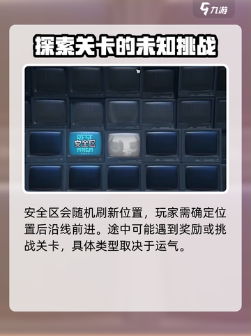 绝区零走格子🔥玩法攻略分享！新手必看🎉截图3