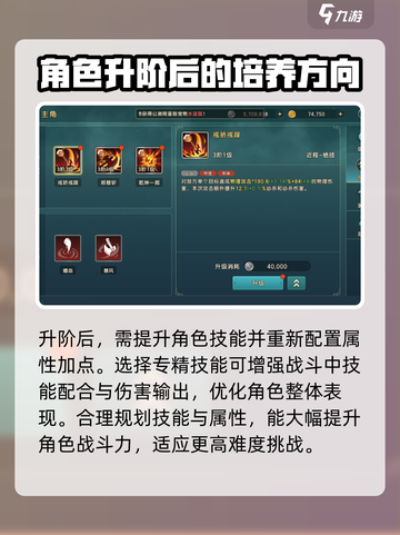 魔力宝贝复兴🔥30级必带神宠进阶攻略✨截图7