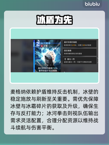 卡厄思梦境麦格纳神卡组🔥截图2