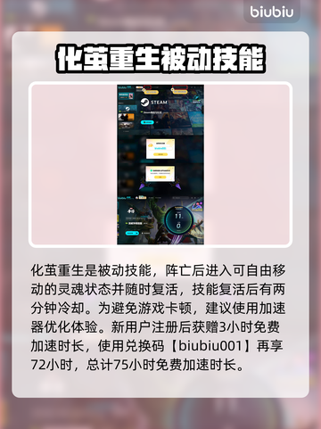 漫威争锋：亚当术士🔥超强攻略来袭！🎉截图4