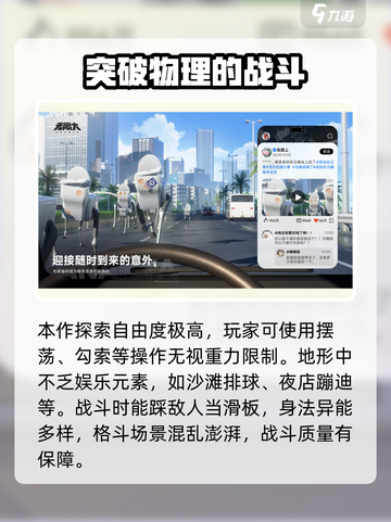 无限大是手游吗介绍截图3