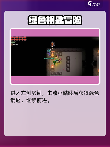 🔥浮岛冒险熔岩鳗获取全攻略！🎮截图4