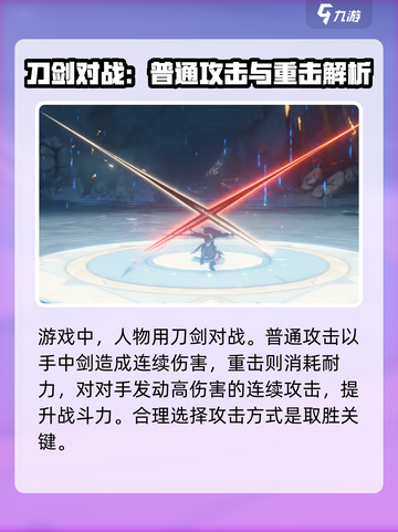 鸣潮丹瑾强度介绍介绍截图3