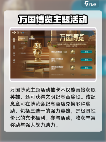 世界启元福利有哪些介绍截图3