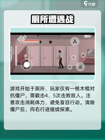 沙哈塔遭难的一天萌新攻略介绍截图2