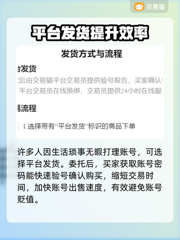 王者荣耀账号交易平台推荐🔥游戏党必看！截图4