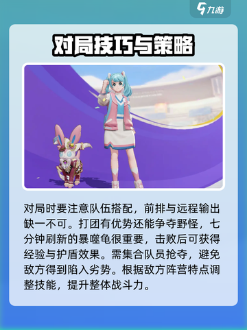 宝可梦大集结前期怎么开荒介绍截图5